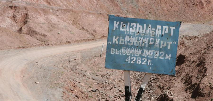 Табличка перевала Кызыл-Арт, 4282 м, на кыргызско-таджикской границе